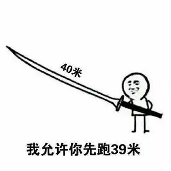 真是老太婆进被窝给爷整笑了歇后语表情包整笑给爷表情