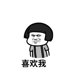 马上520了,你还是单身汪吗这些脱单技巧学起来