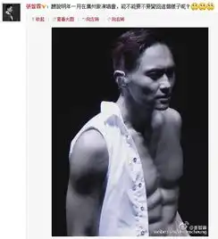 张智霖晒半裸照身材健壮胸肌腹肌发达