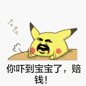 葫芦娃斗图动态表情包桑