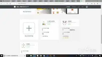 手机微信投稿表情包文件