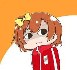 求lovelive18脸嫌弃表情