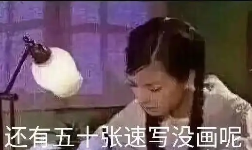 当年选专业时脑子进的水,如今都变成了表情包