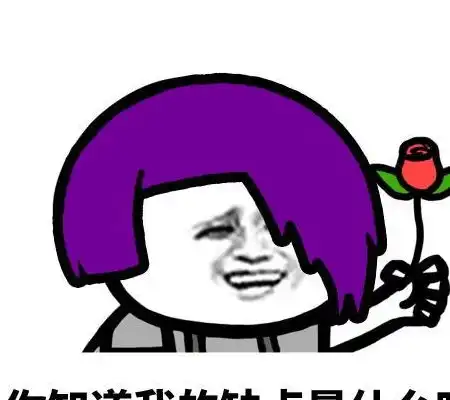 搞笑段子吃东西时你们谁能比我们勤快啊