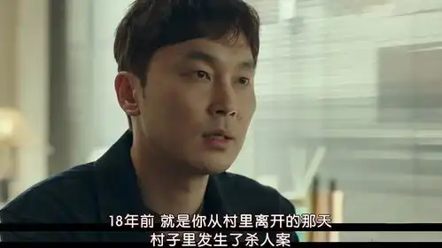 最新韩剧佳作,两集冲上9.0分,集集高能,李准基出场果然出精品