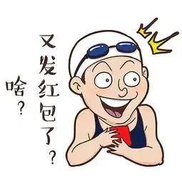 傅美人表情第二弹