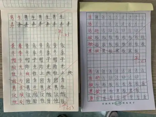 老师批改作业日期格式