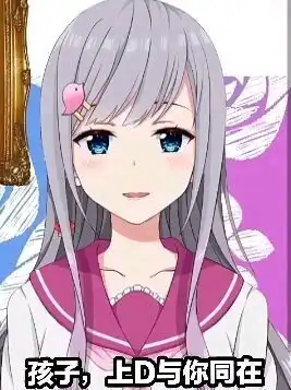 二次元动漫表情包超多