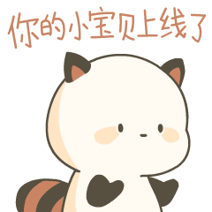 酷乐潮玩丨我知道你看见这两个字就无法拒绝