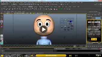 制作人物表情和口型动画秒秒学maya角色面部动画基础