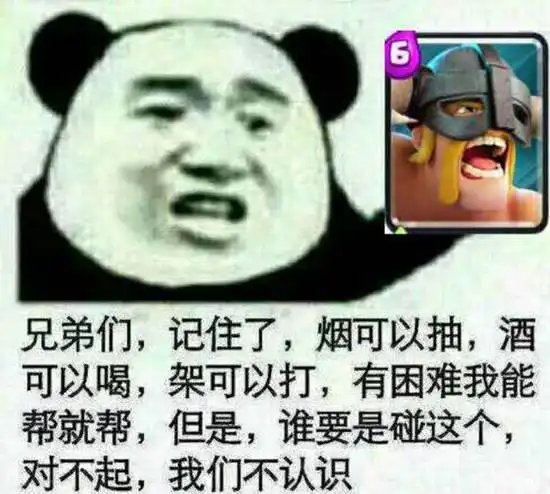 手游有姿势专业策划解读皇室战争复兴思路