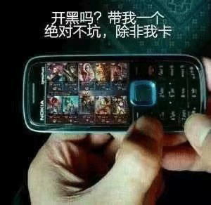 游戏表情包动态搞笑王者