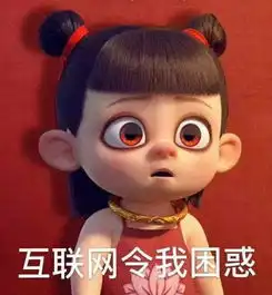 团块块公主表情包五彩魔