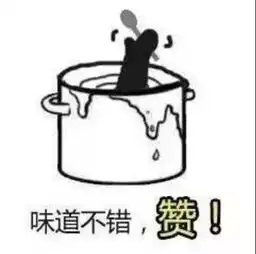 熊猫头表情包装死,放鸽子,出卖队友,你有啥能耐,出来秀秀呗