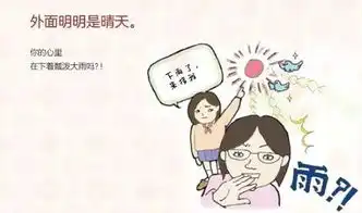 这样的妈妈你想要吗日本妈妈用虐心便当教育叛逆女儿