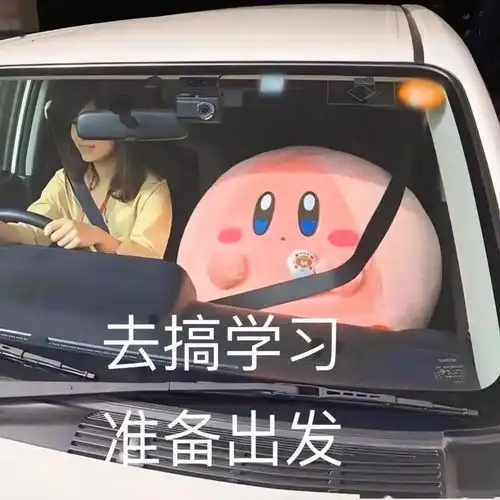 同志注意车速表情包紫外