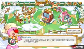 淘米页游摩尔庄园攻略奇怪的森诞老人