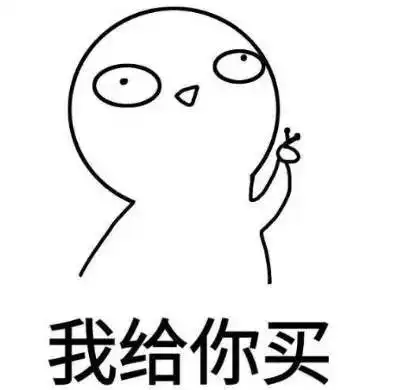 别人的男朋友vs你的男朋友