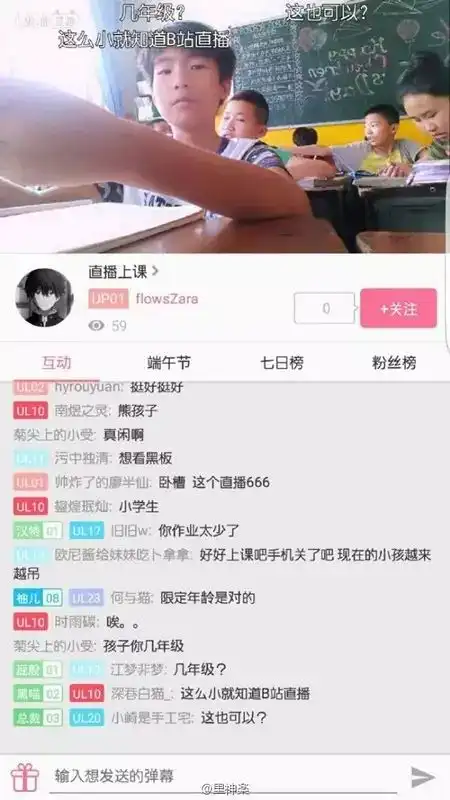 银川小伙直播踹警车,耍得大还要打警察一波666刷进拘留所