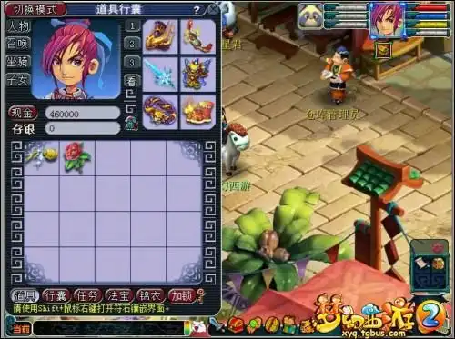 梦幻西游老玩家回流礼包,就是一段时间不上线,然后上线给储备金,经验的,是多久不上线会给有多少储备