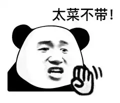 跟chatgpt聊了霄肴卤,我气笑了