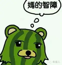 生活过会无聊平淡,一言不合就去抢劫怪我咯