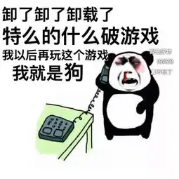一个字绝了表情包原图房