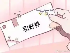 哄女朋友的表情包求求你了,漂亮姐姐