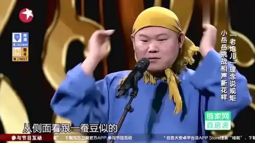 岳云鹏经典造型上线,戴一个黄色头巾,真是太搞笑了