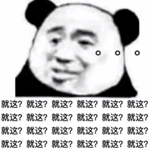 健忘图片表情包搞笑你的