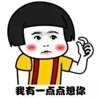 一点都不好玩的图片这根本就不好玩图片