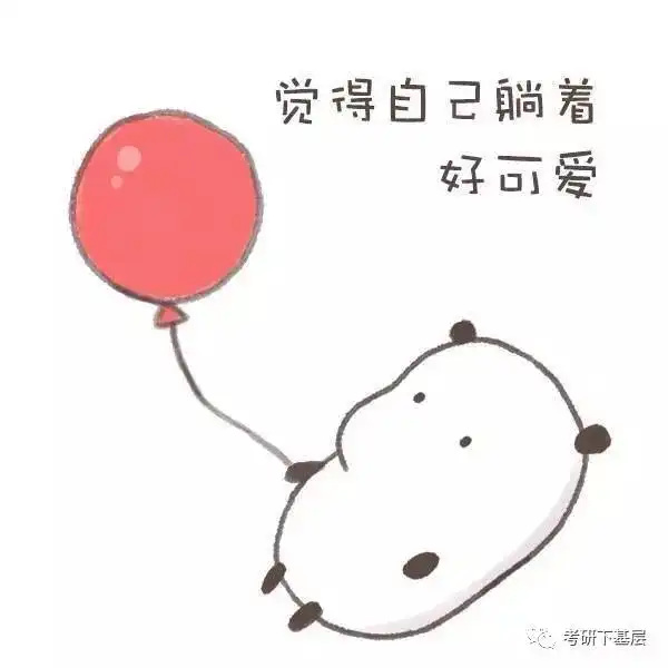 我可是参加过幼儿园入学考试的宝宝呢