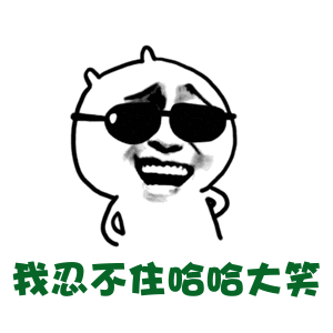 动态斗图表情包搞笑狗肢