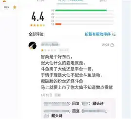 张大仙被封影响有多大粉丝直言没有直播看还不如回去上学好