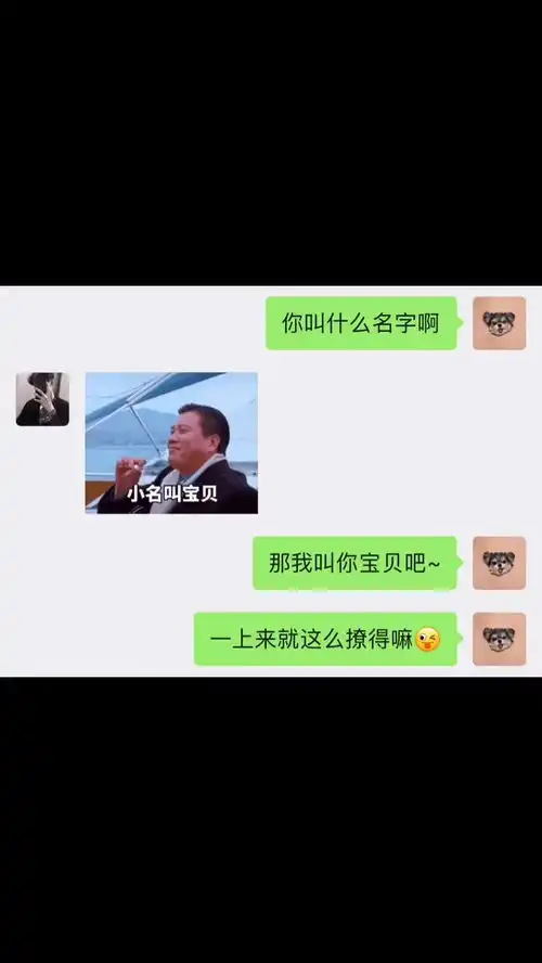 我更希望你叫我老公每日迷惑行为沙雕操作表情包小可爱已上线