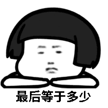 七夕表白套路新兴仔可以试试这样沟女神一个字绝