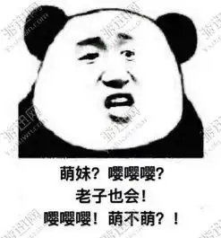 张宸水浒版小拳拳捶你胸口