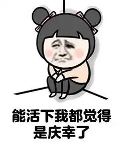 我给大家交个账一个公立学校老师的生存现状自述,看完泪奔