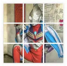 迪迦奥特曼表情包九宫格图