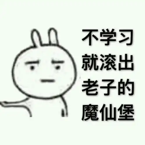 健忘图片表情包搞笑瓜分