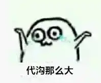 有种代沟,叫爸妈的微信表情包