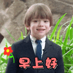 2021早上好表情图片,夏日早安问候祝福动画表情包