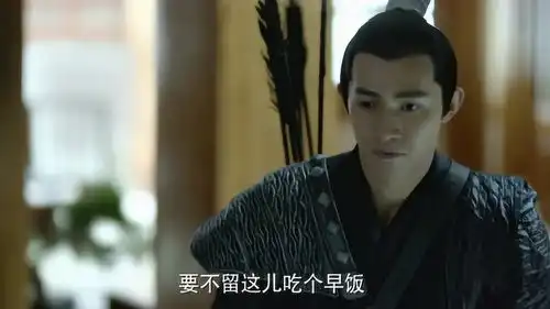 庆余年堂堂燕统领下跪为若若道歉,傲娇小范大人得意的表情