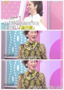 心疼林心如上综艺节目居然被真抽耳光