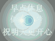 老司机积累多年的撩妹表情包,抓紧上车