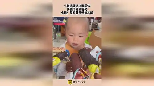 嘟嘴表情包可爱小朋友比