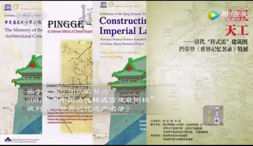 开局豆瓣9.4,国家宝藏喊你回家了