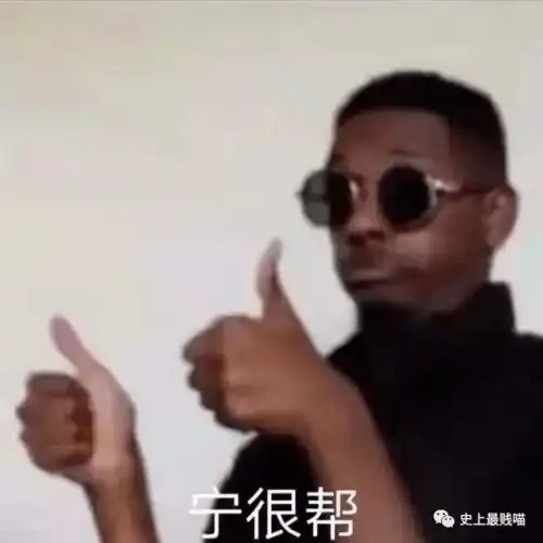 搞笑动态大全表情包只有