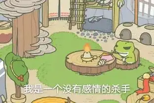 表情包爱上一只去旅行的青蛙,感觉自己当了妈