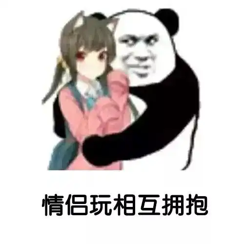 抖音最火视频表情包i这太阳到底有几颗啊